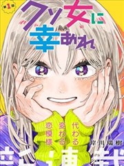 免费看韩国漫画-魔女契约